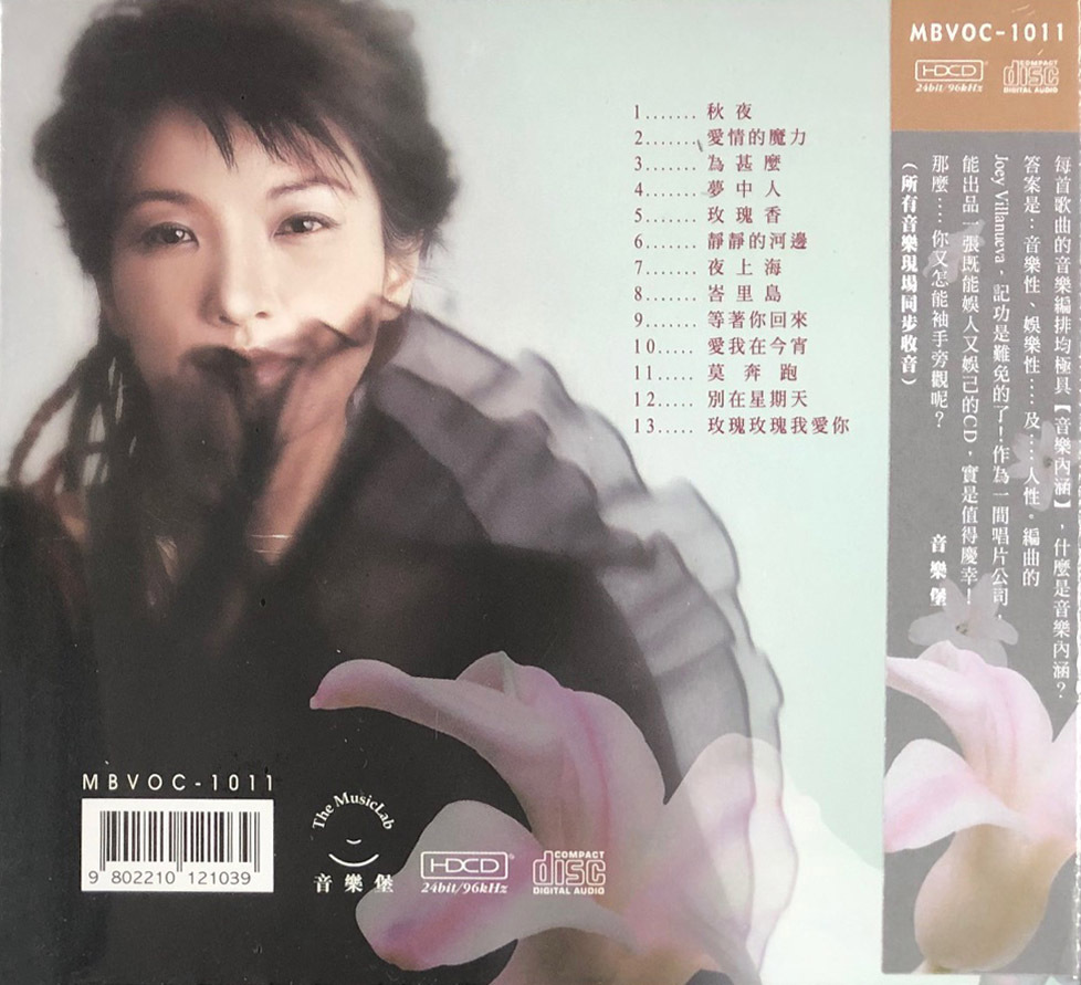 劉雅麗 Alice Lau -約會2 CD
