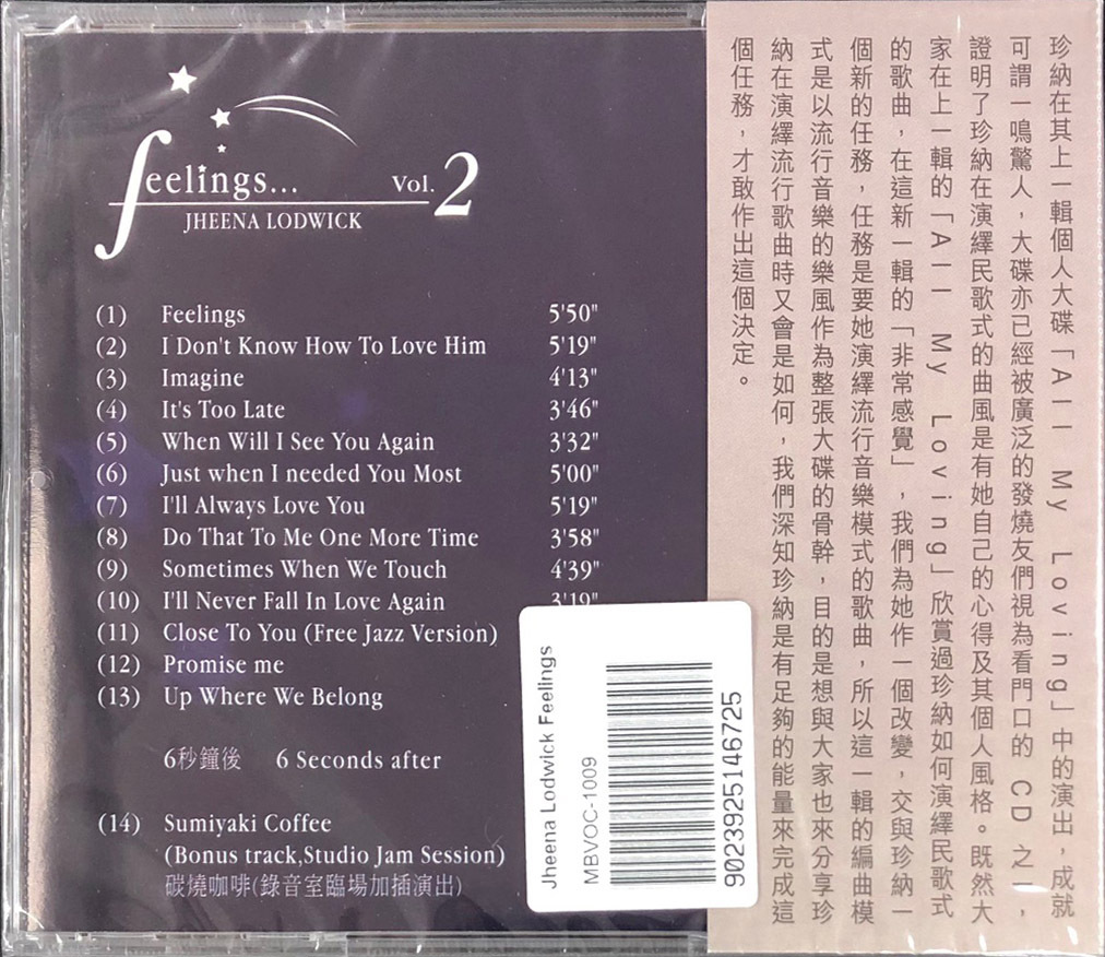 JHEENA LODWICK珍納-FEELING 2 CD