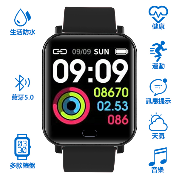 Japan AKI Smart Color Screen Bluetooth Blood Pressure Heart Rate Exercise Call Information Reminder Bracelet Watch (A0050)