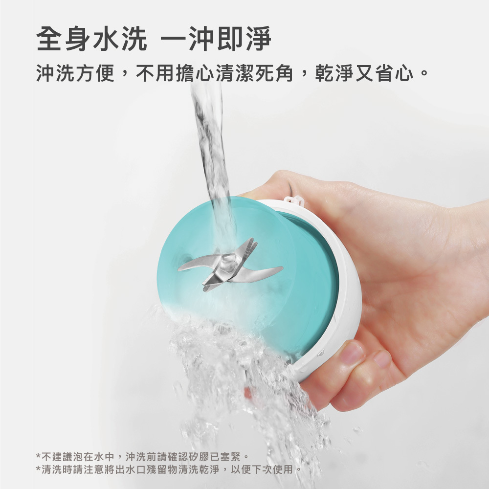 全新升級[ ZERO | 零式創作] MIXER+ V3 隨行果汁機