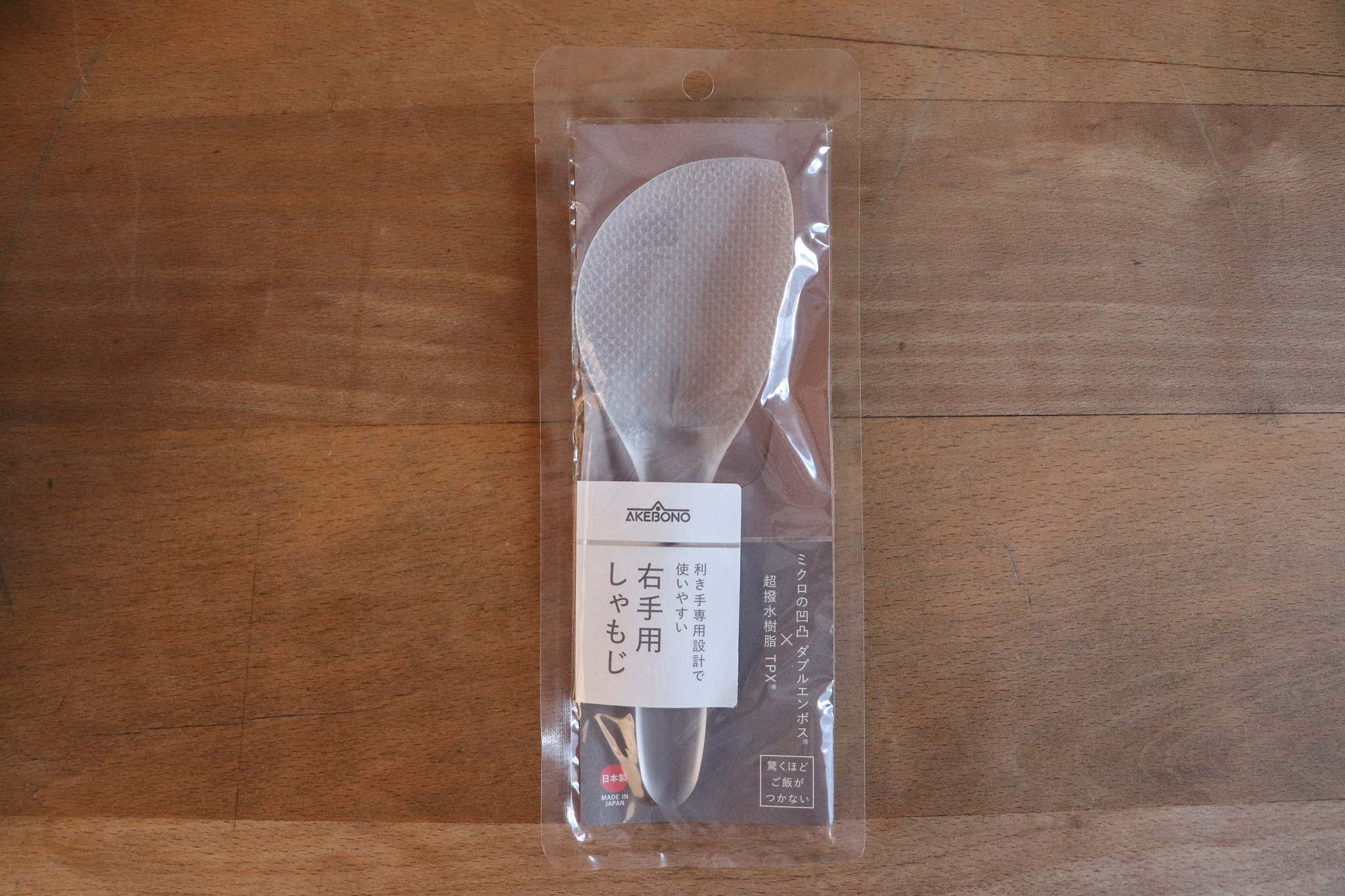 日本 AKEBONO 專用手 透明飯匙