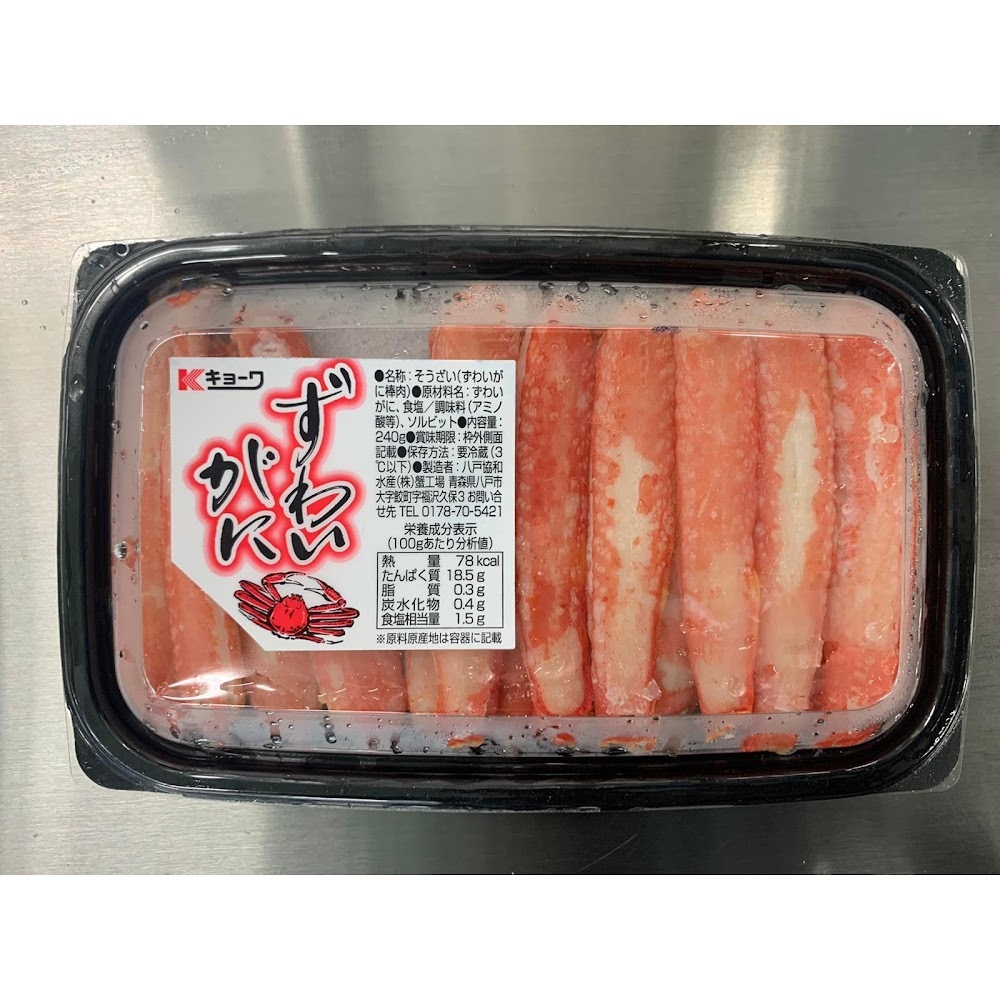 鮮松葉蟹蟹棒肉 (熟) -- 每盒