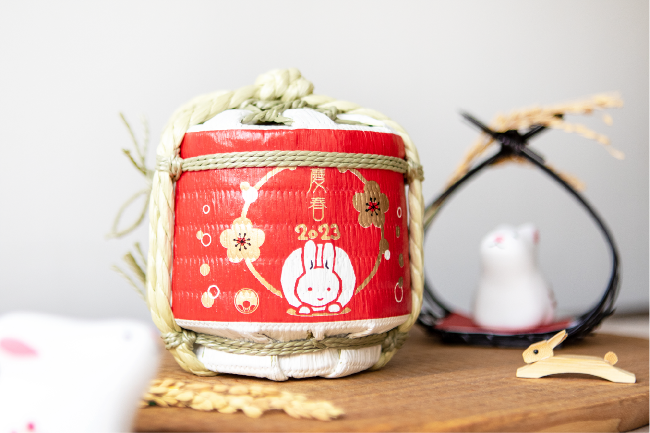 兔年迷你酒樽(2023新年限定)