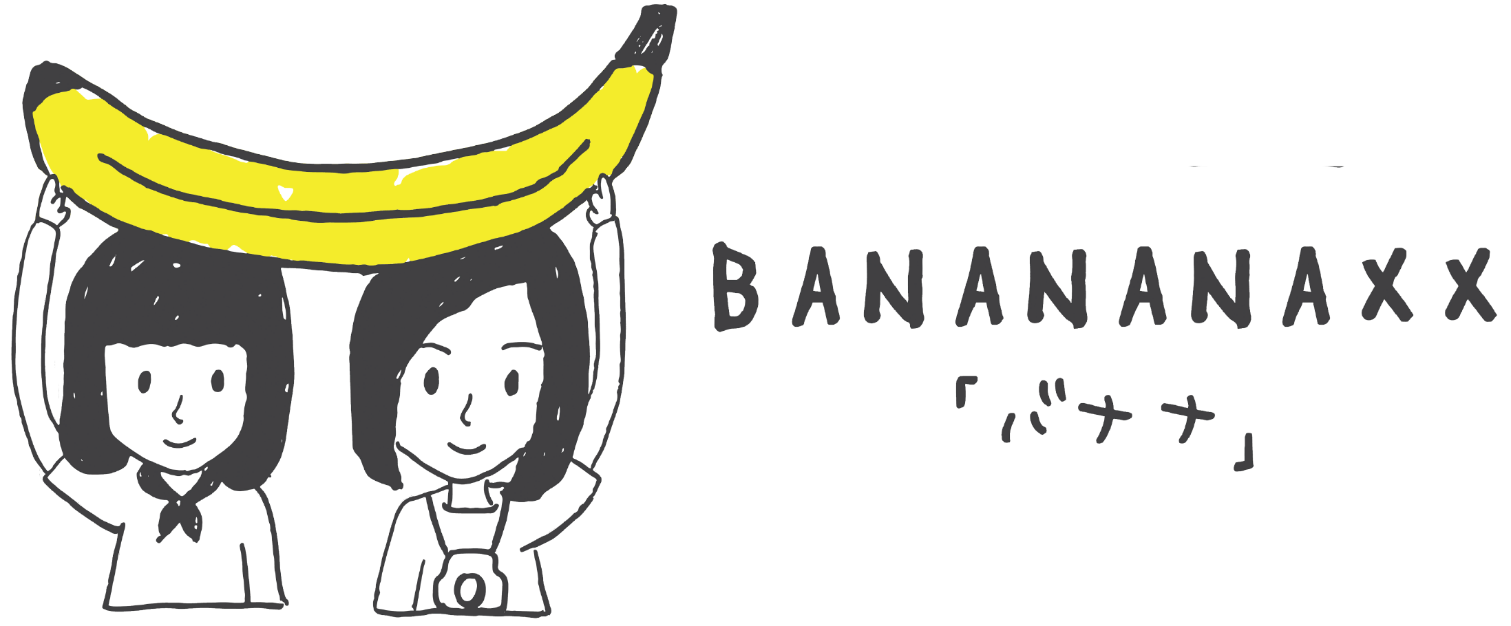 上田幸吉作　バナナ　BANANA 上田幸吉作バナナBANANA