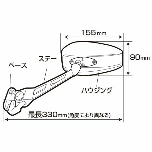 TANAX NAPOLEON AEX-8 防眩光後視紫鏡