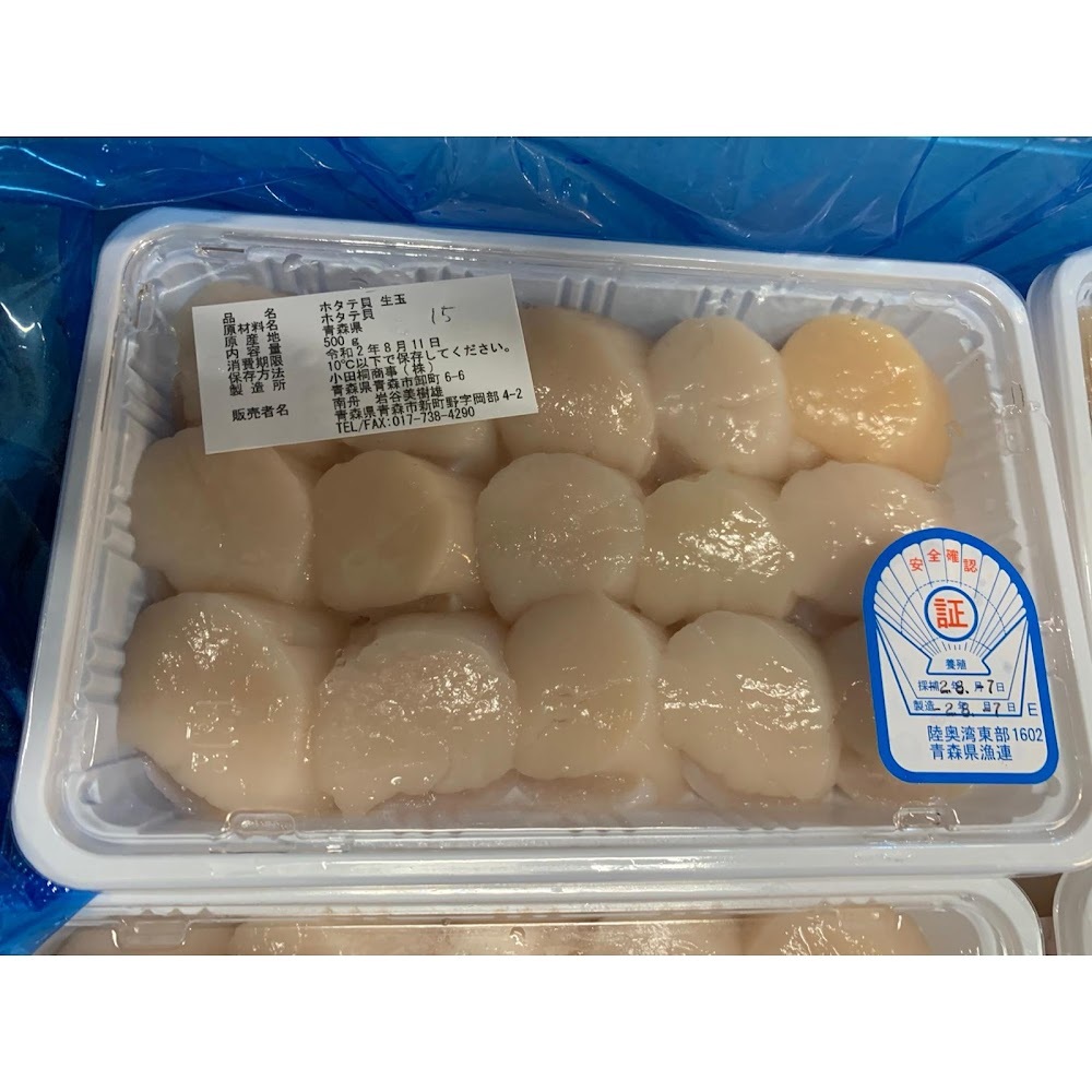 鮮刺身帆立貝肉 (帶子肉) -- 每盒(北海道産)