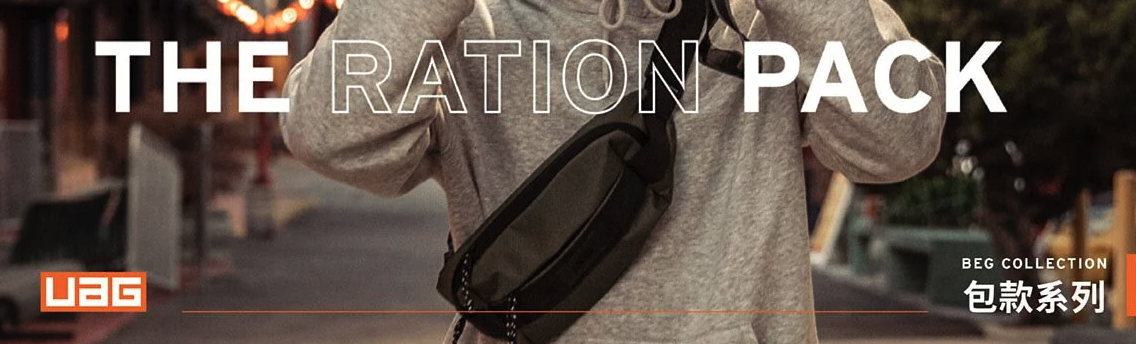 蘋天下(蘋果瘋) UAG 後背包｜電腦包｜旅行包
