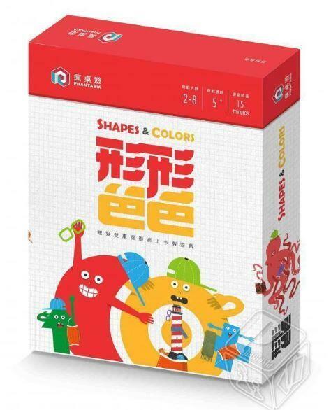 形形色色 shapes&colors 繁體中文版 長輩推薦桌遊
