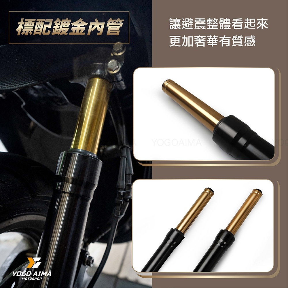 極速火箭2.0 前叉