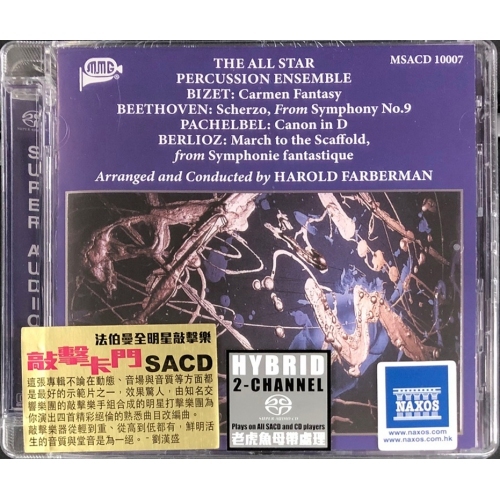 ALL STAR PERCUSSION ENSEMBLE (SACD)