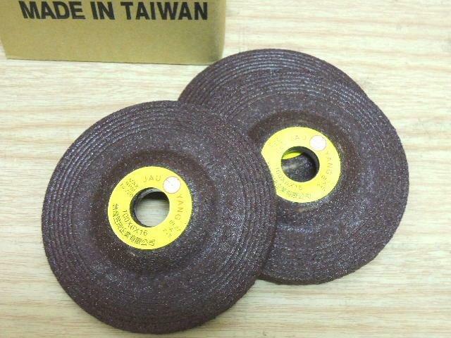 ＊中崙五金【附發票】朝陽牌 紅色平面砂輪片 研磨片 4" - 厚度6MM 品質保證 台灣製