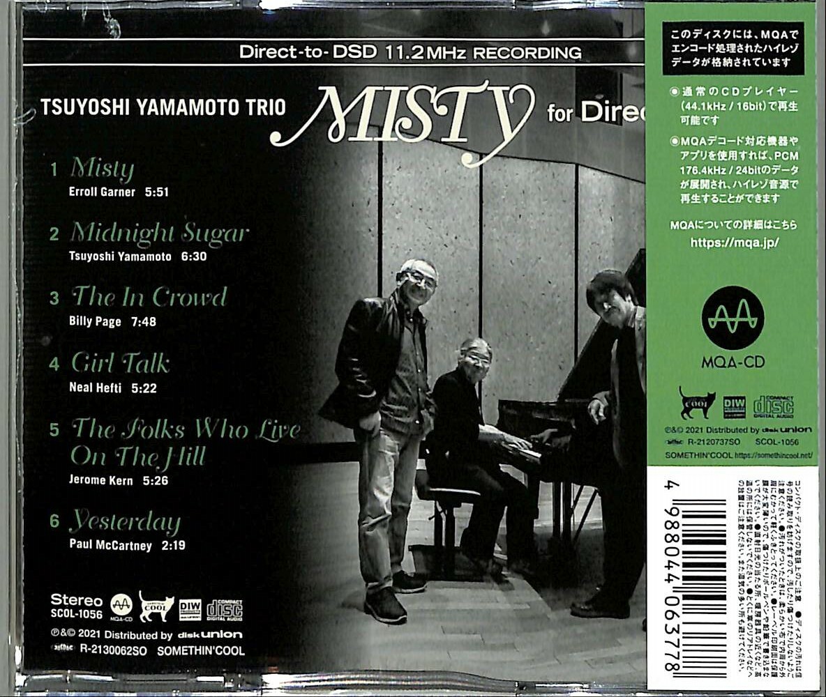 山本剛 三重奏 TSUYOSHI YAMAMOTO TRIO - Misty For Direct Cutting MQACD