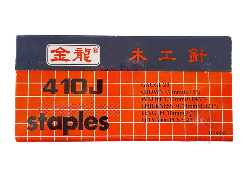 ＊中崙五金【附發票】金龍牌 氣動釘槍 ㄇ型釘 410J/413J/416J/419J/422J 木工針 422J釘槍專用