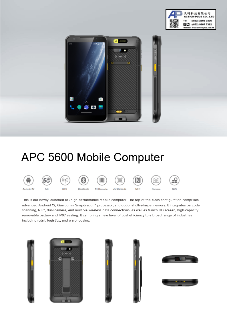 APC 5600 Handheld Terminal 條碼數據採集器 Android 12 OS, Google GMS, 6 inches display, 2D barcode scanner, 5G, WIFI, BT 5.1, NFC, Camera, 1.5 Meter drop tested, 5,000 mAh, Type-C, 4GB + 64GB, IP67