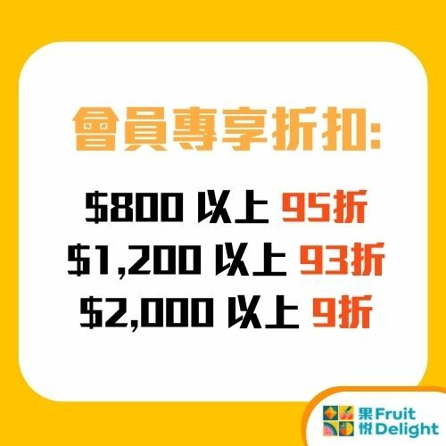 火箭蘋果 [原箱|重磅裝]