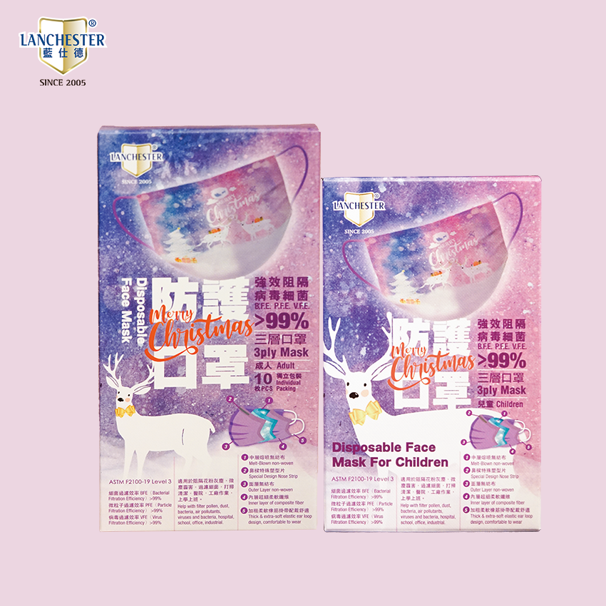 【家庭裝優惠】【迷人聖誕系列】成人及小童三層防護口罩 十片 獨立包裝 (多項證書認證/信心保證)