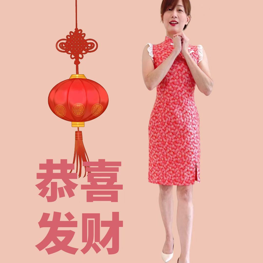 SOLID CHEONGSAM DRESS