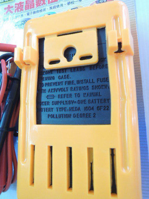 ＊中崙五金【附發票】鐵漢專業液晶螢幕 數位電錶 三用電錶 數字電錶 電表 附蜂鳴 DS-860B