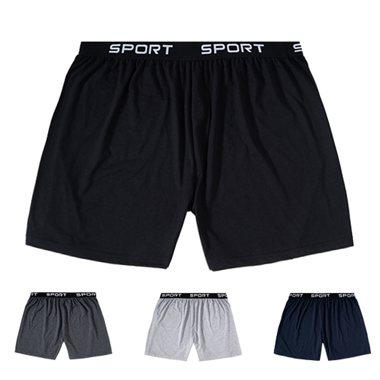 【加大空間】無襠超彈力大尺碼內褲 大尺碼四角褲 經典舒適平口款 加大 BIGSPACE【1102】