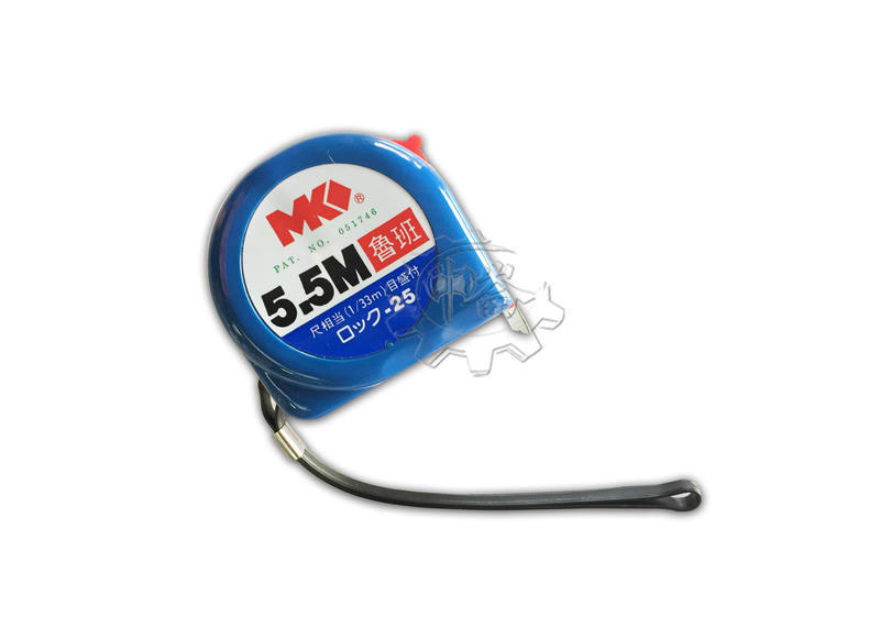 ＊中崙五金 【附發票】MK捲尺 寬25mm*長5.5M ( 魯班 ) 米尺 鐵尺 品質保證 優惠中