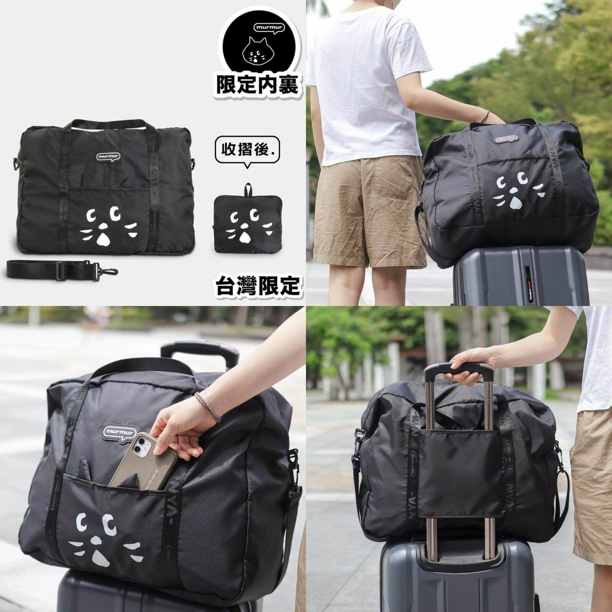 🔶NYA輕便大容量可折疊旅行包#2203652