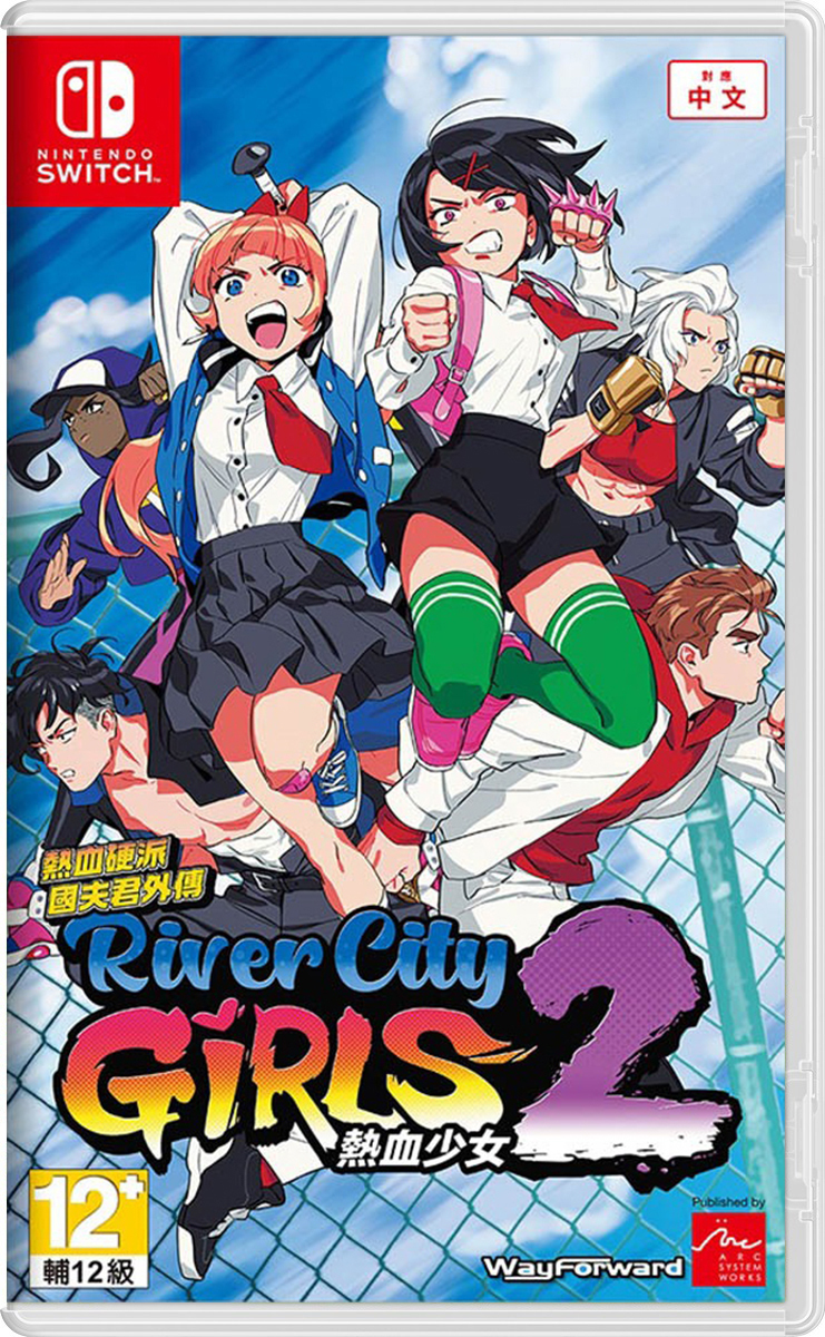 NS 熱血硬派國夫君外傳 熱血少女 2 中文版