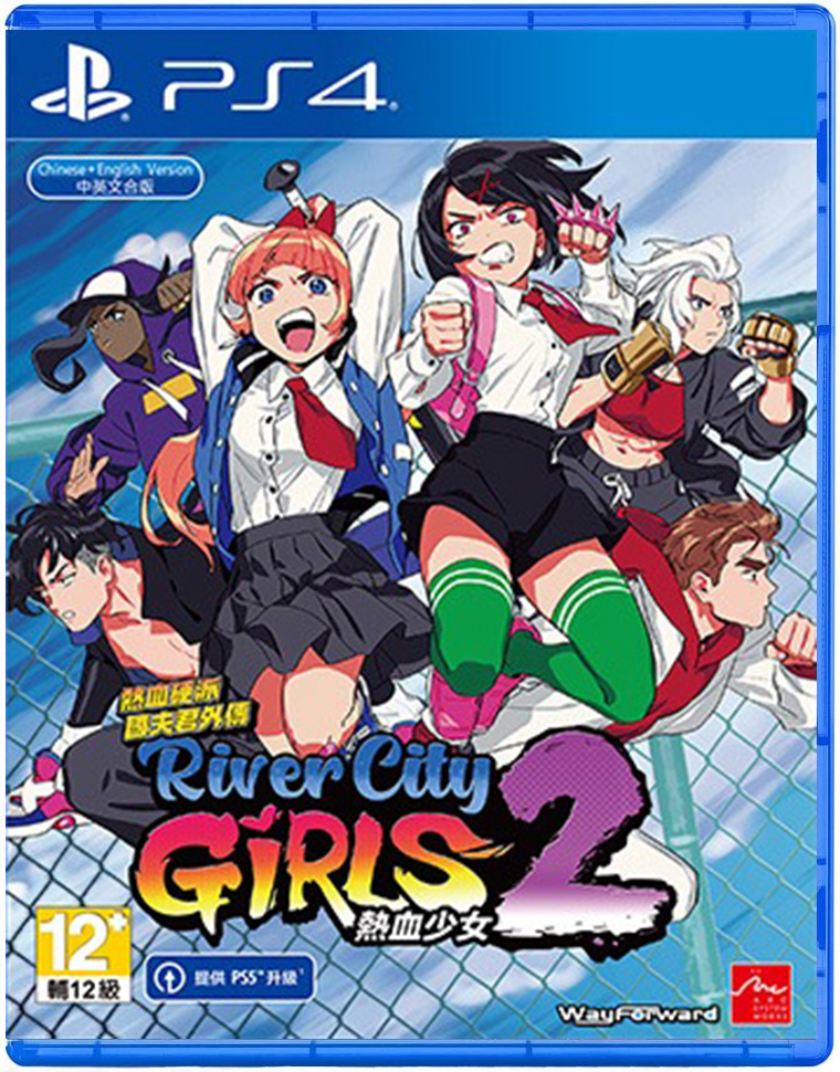 PS4 熱血硬派國夫君外傳 熱血少女 2 中文版