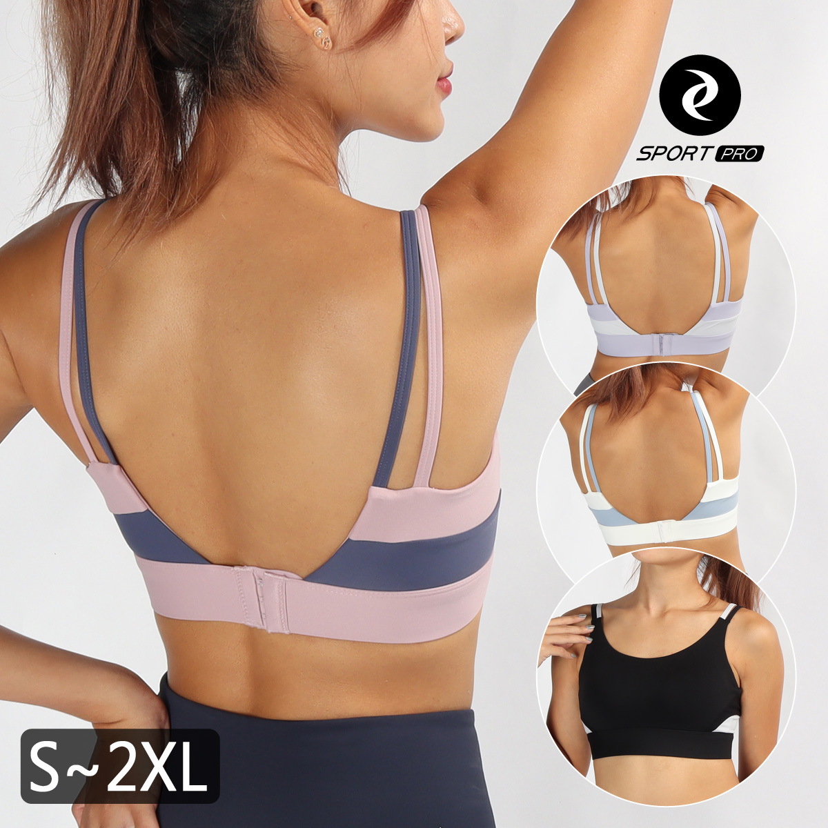 中強度雙色雙細肩開背背扣瑜珈/運動/機能內衣【固定罩杯】