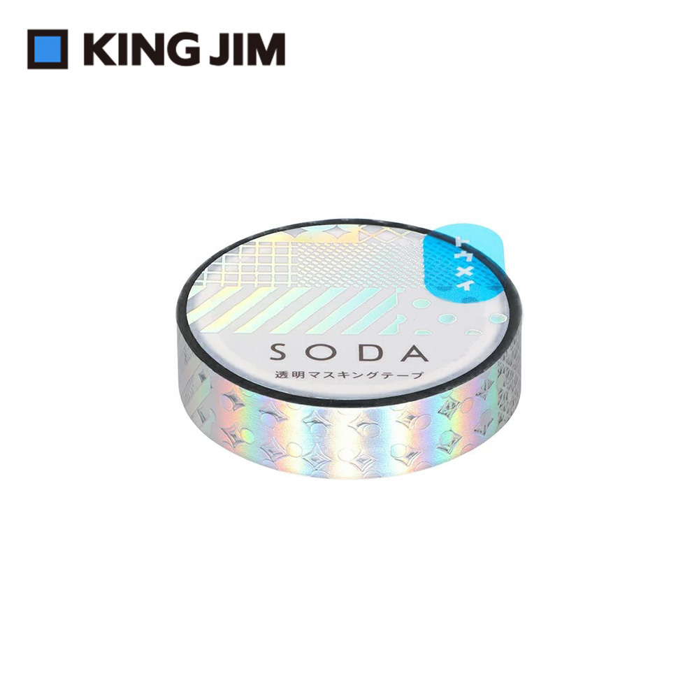 燙金2 Soda透明PET膠帶 箔押款 寬10MM ｜KING JIM
