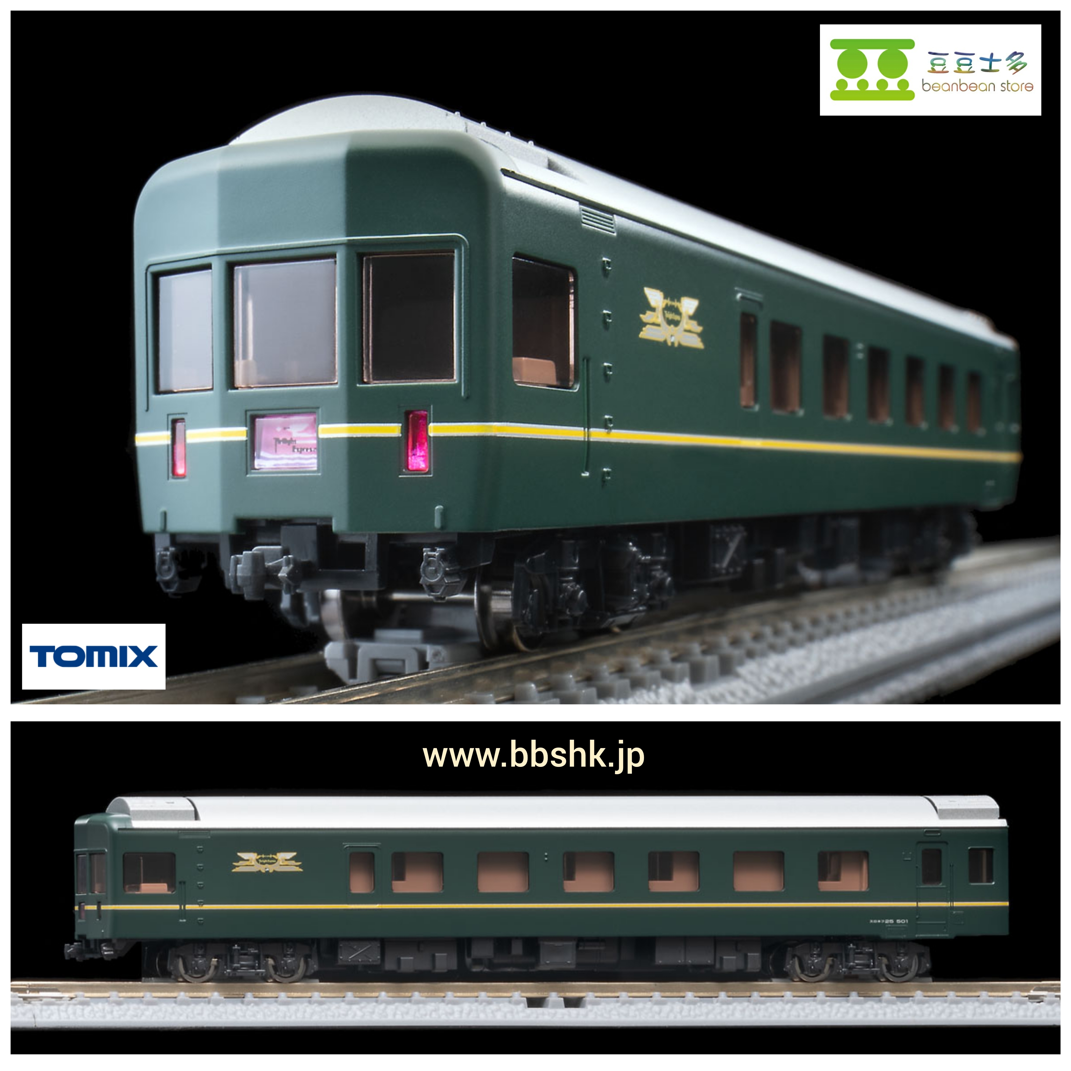 TOMIX FM-029 JR 24系25形`Twilight Express` 特急寝台客車