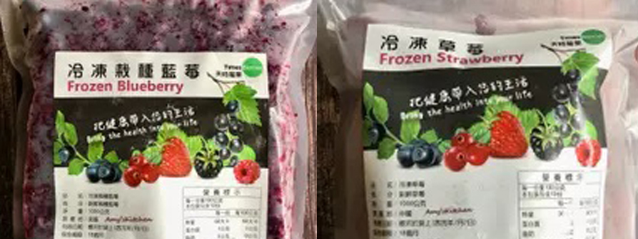 【美式鬆餅 / 藍莓優格】 American Muffin / Blueberry Yogurt