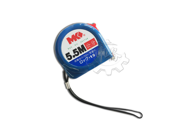 ＊中崙五金 【附發票】MK捲尺 寬19mm*長5.5M ( 公分 ) 米尺 鐵尺 寬 品質保證 優惠中!