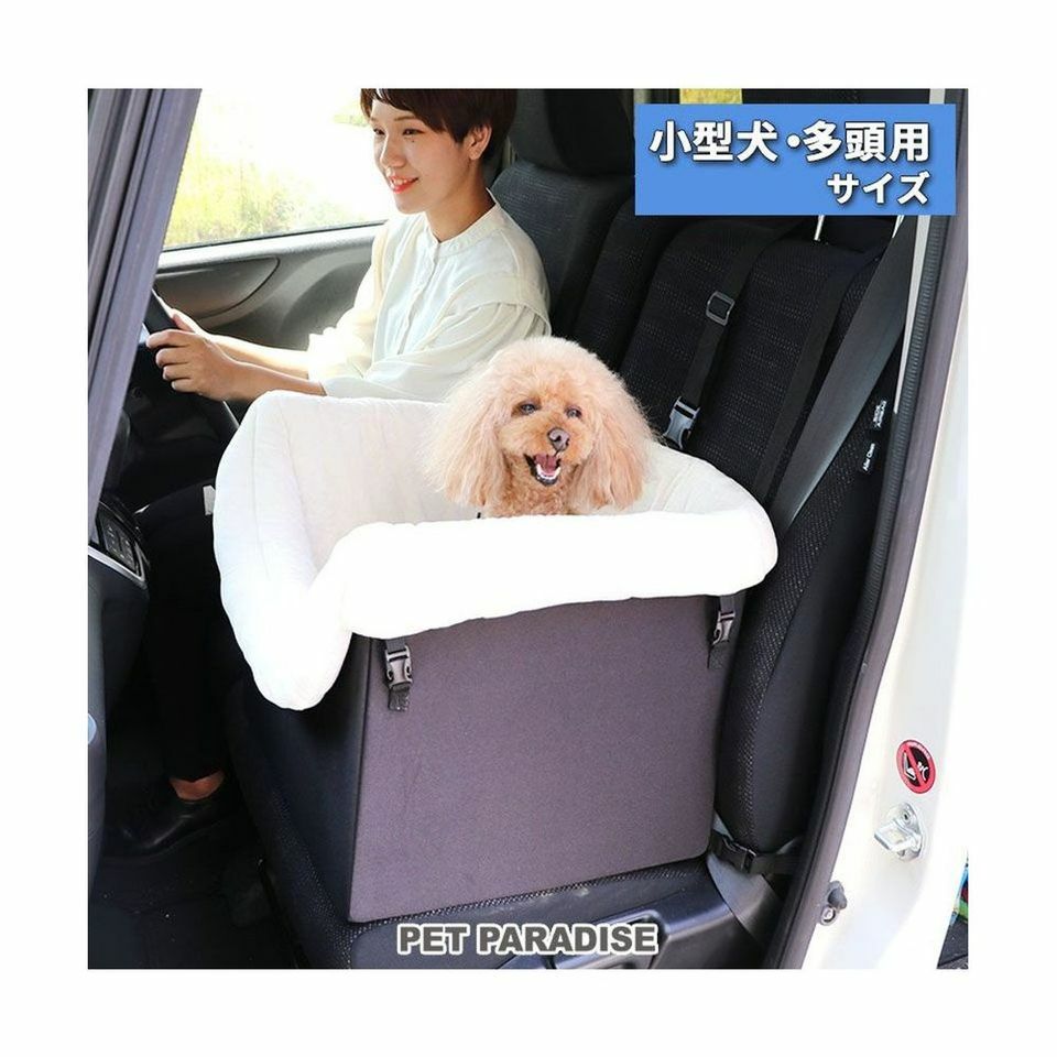 【Pet Paradise】Drive Box - Multiple Dogs