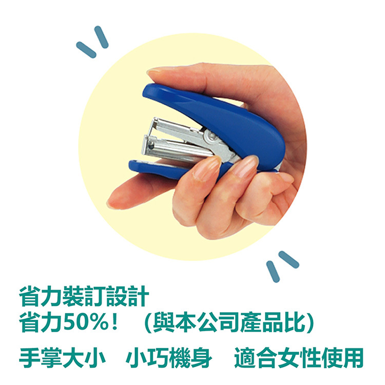 【PLUS】ST-010AH 輕鬆訂迷你機