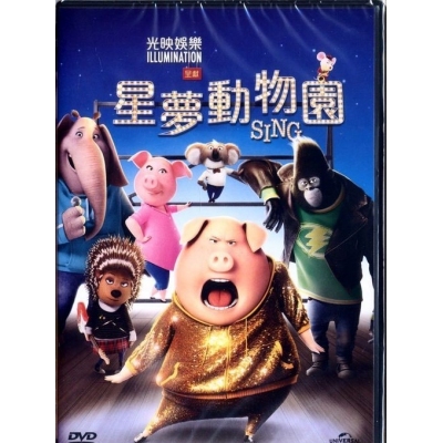 星夢動物園 (DVD)