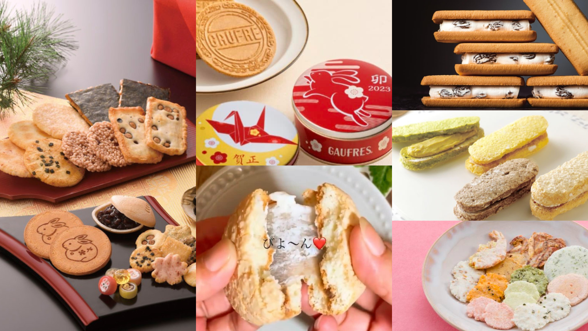 日本連線,日本美食,零食,團購美食,伴手禮,過年,春節禮盒,送禮,仙貝,米果,巧克力,達克瓦茲