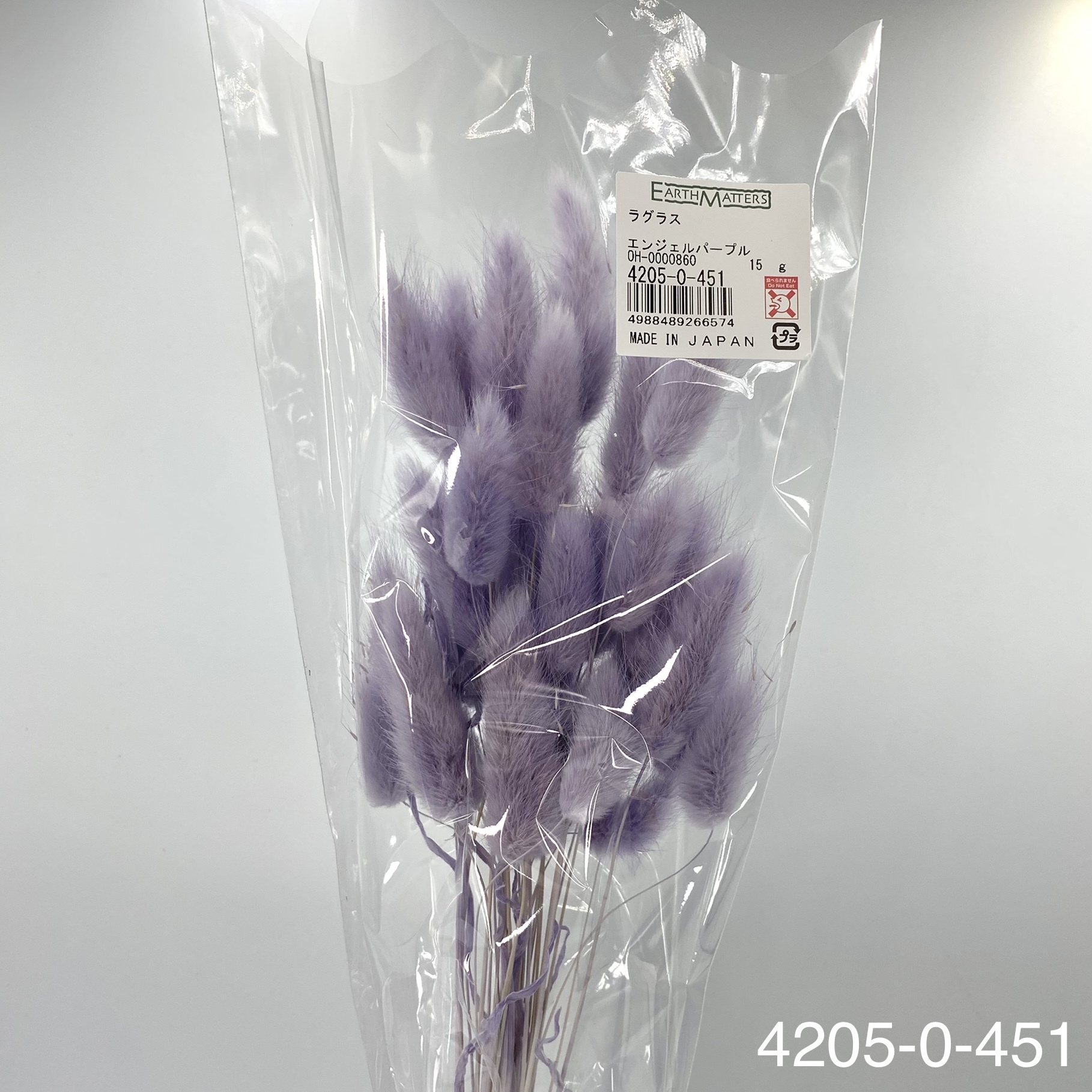 日本兔尾草 42050-451