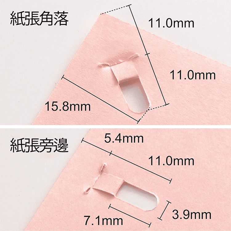 【PLUS】SL-106NB 無針訂書機 6枚