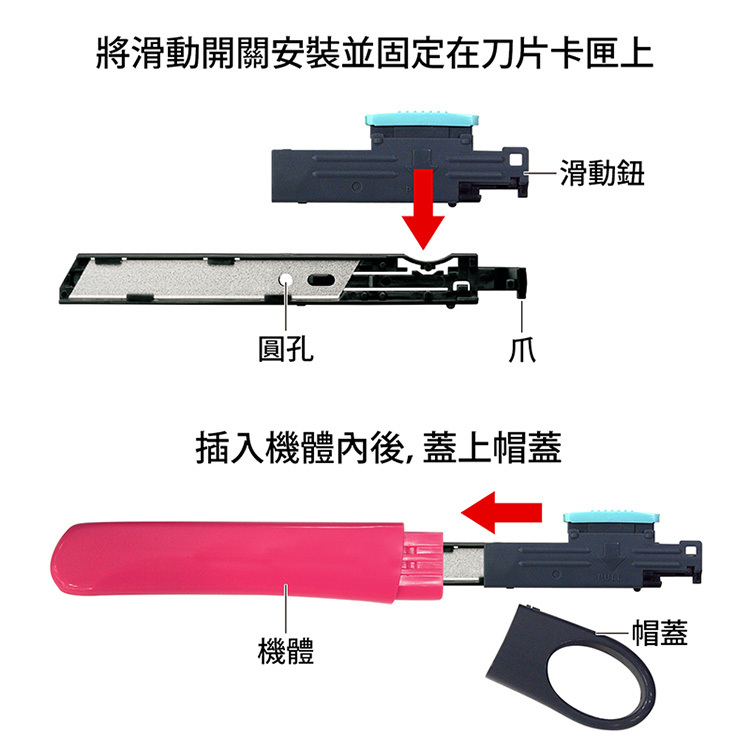 【PLUS】CU-300ORANTE美工刀