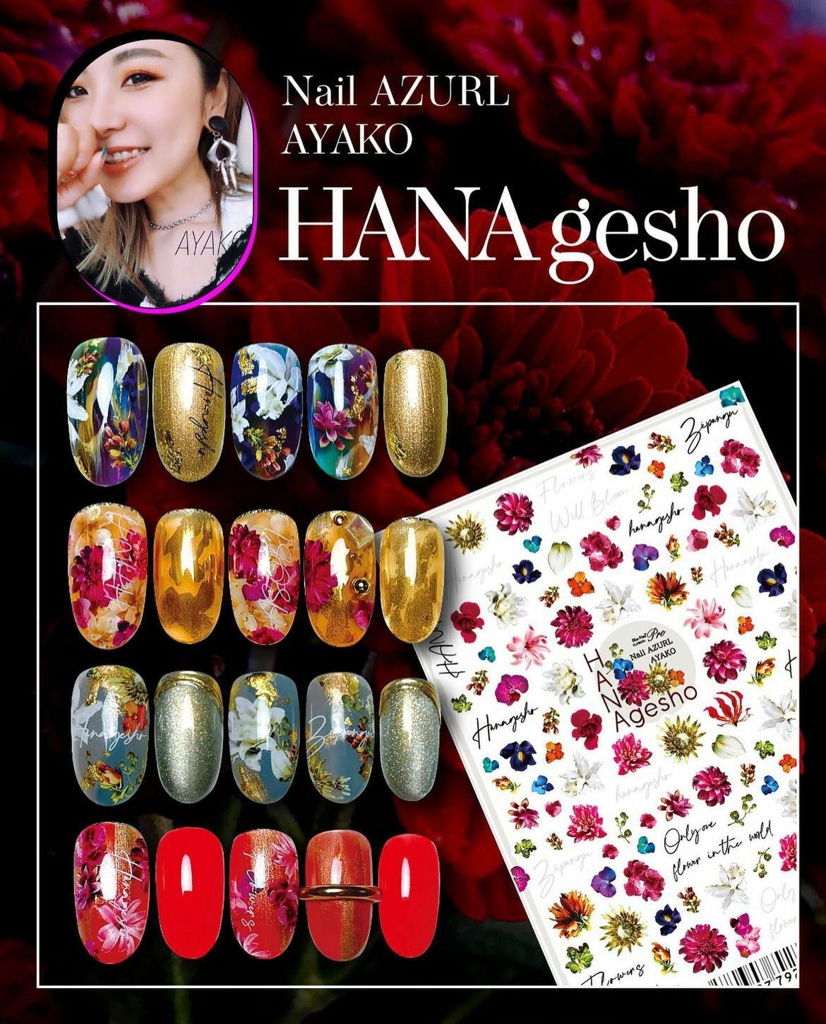 Sha-Nail Pro - AYAKO-014