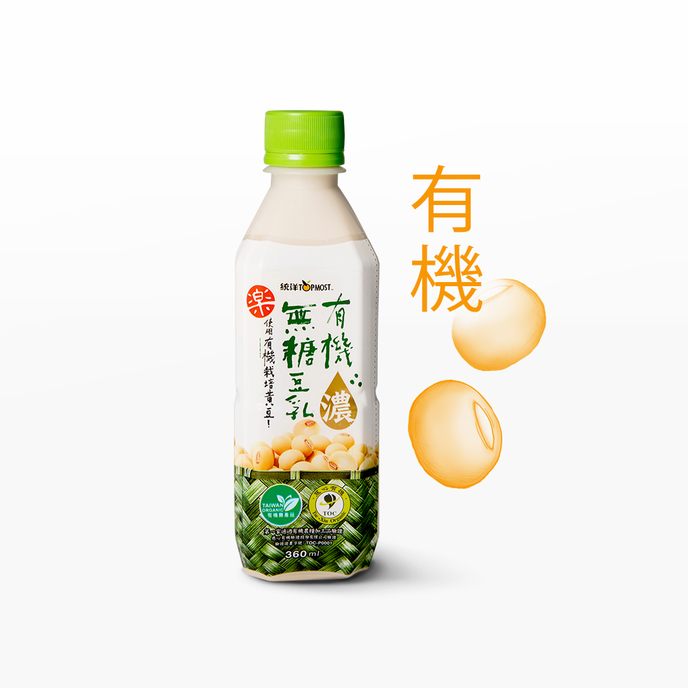 有機濃豆乳(不享任何優惠)(限一組)(無法併單)