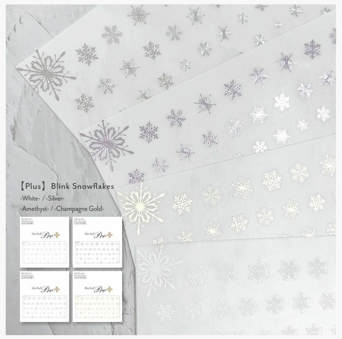 Sha-Nail Plus - Blink Snowflakes (4色)