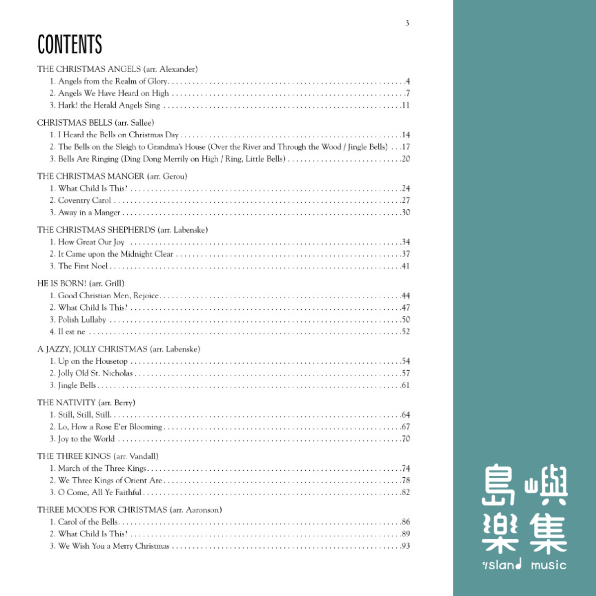 CHRISTMAS SUITE COLLECTION THE