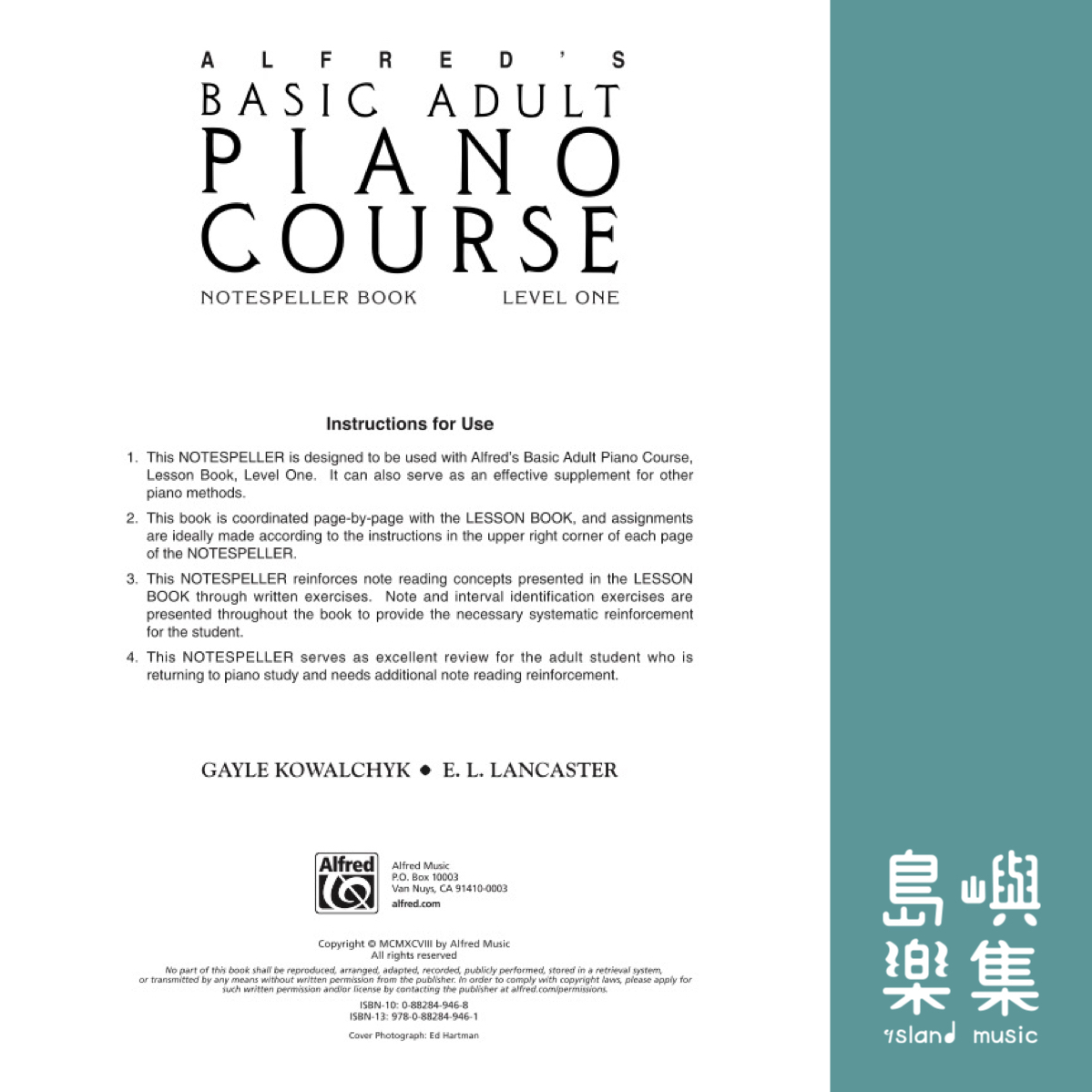 ABPA/ADULT NOTESPELLER/BK