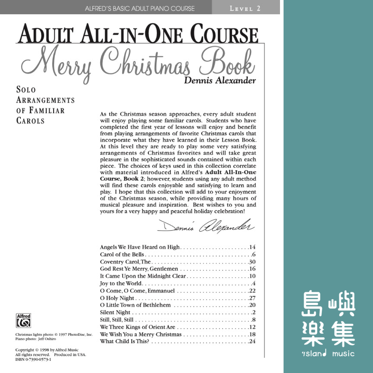 ABPA/ADULT ALL-IN-ONE CMAS2