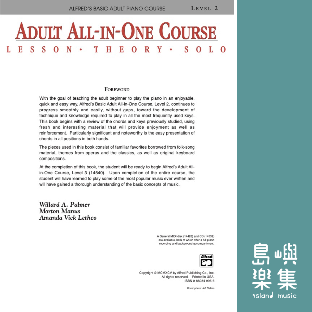 ABPA/ADULT ALL-IN-ONE 2/BK