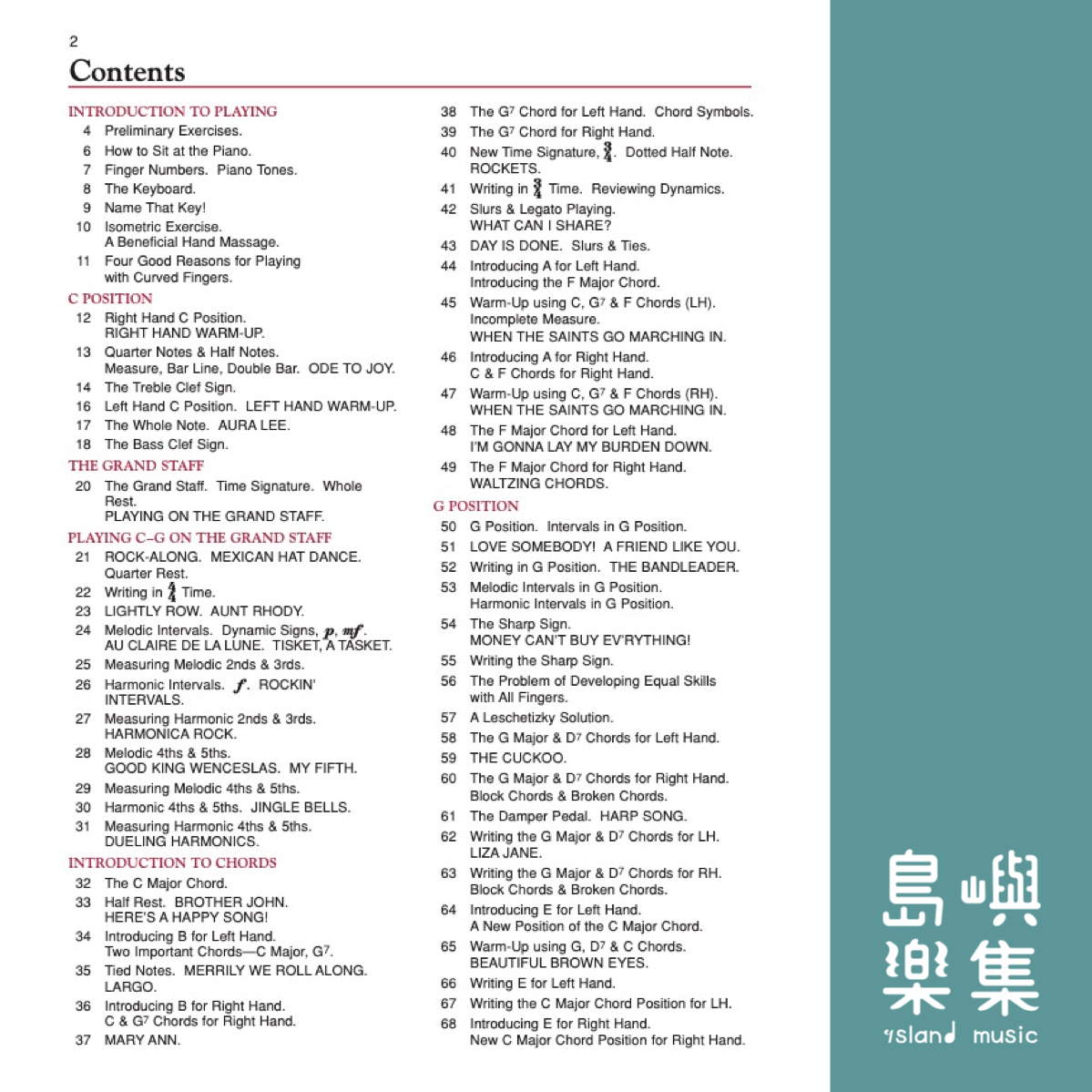 ABPA/ADULT ALL-IN-ONE 1/BK