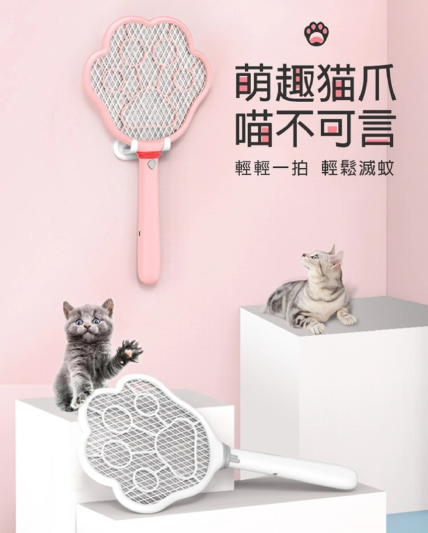 【FUNY】FU-2006W萌貓神掌三層網捕蚊拍(白色)