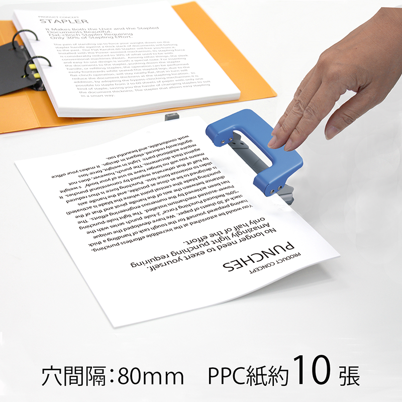 【PLUS】PU-210 雙孔打孔機