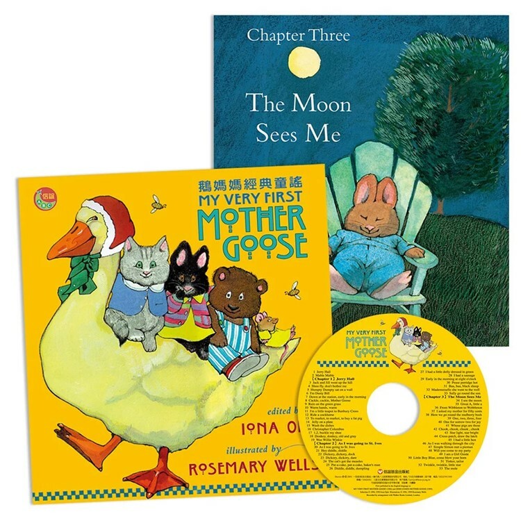 《 信誼出版 》 鵝媽媽經典童謠